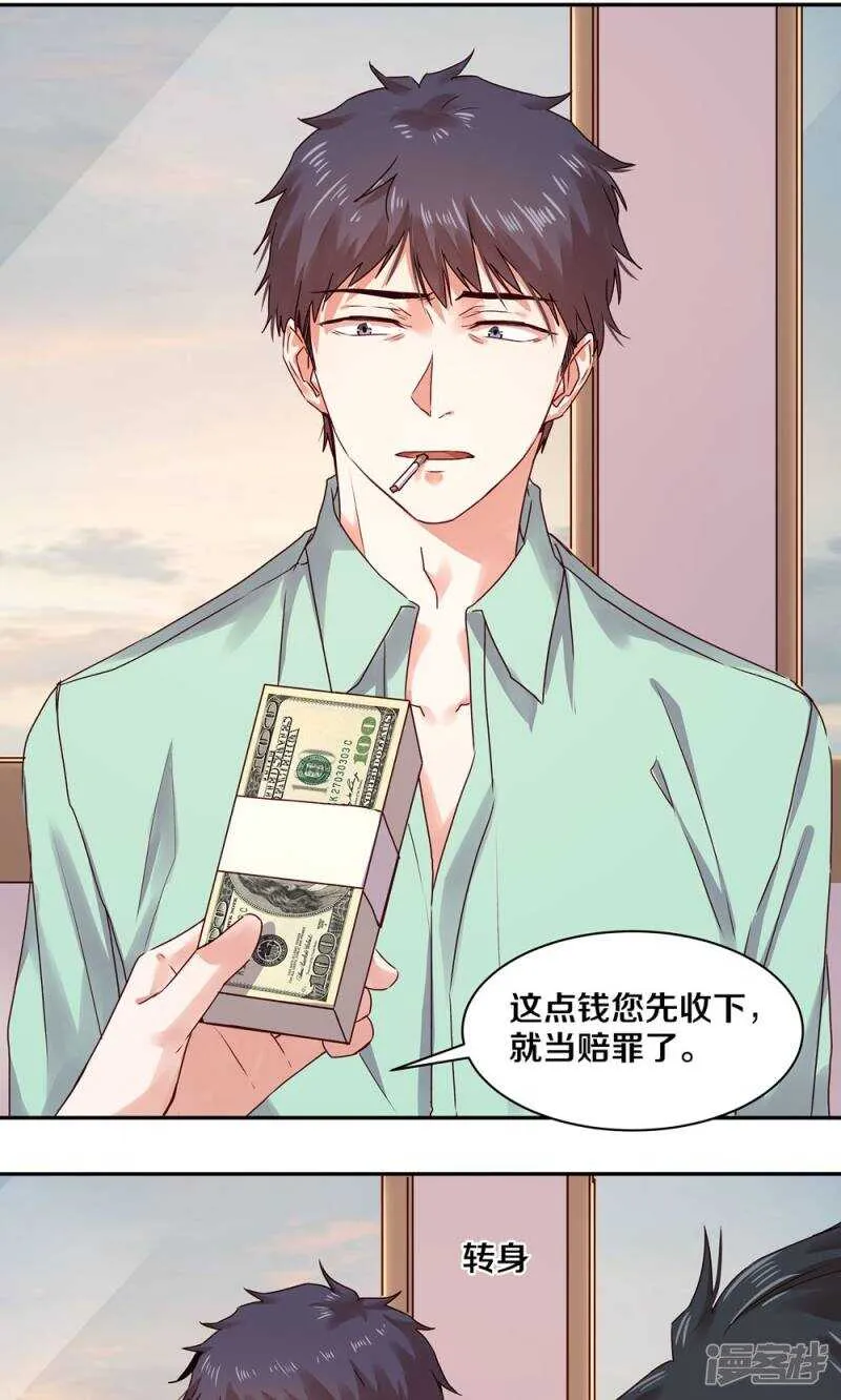 158 夜的悲愁 第5页