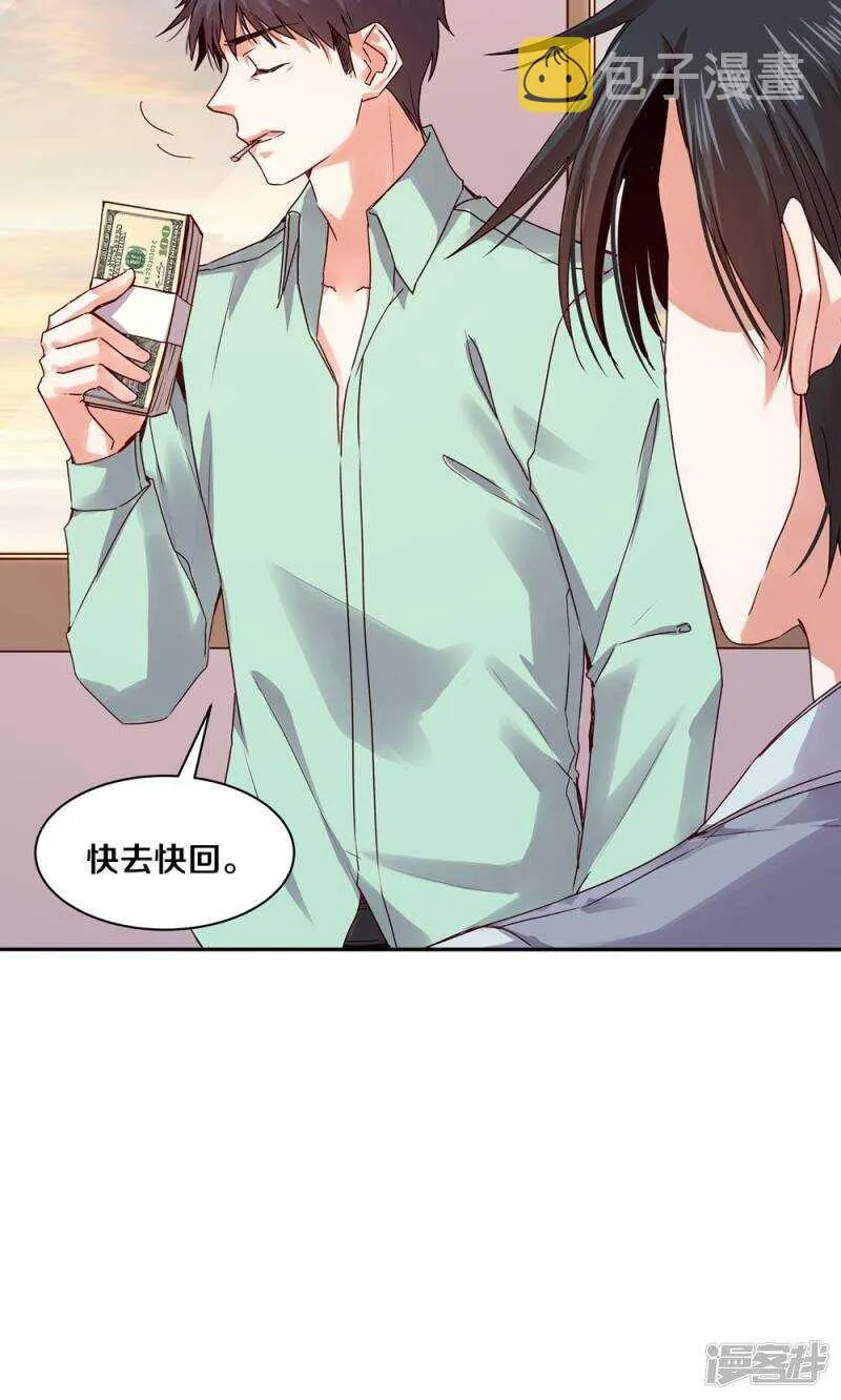 158 夜的悲愁 第6页