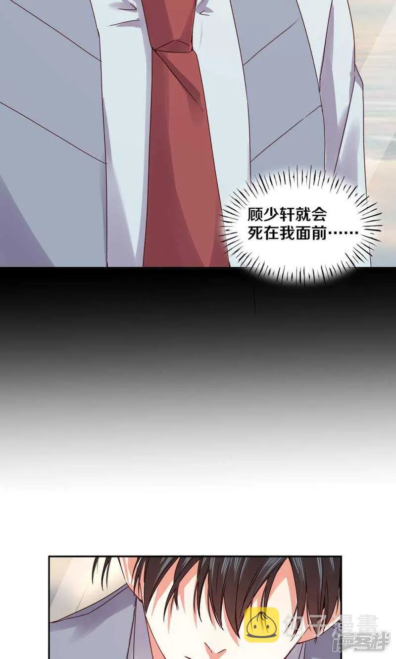 158 夜的悲愁 第10页