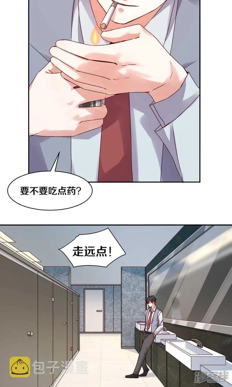 158 夜的悲愁 第11页