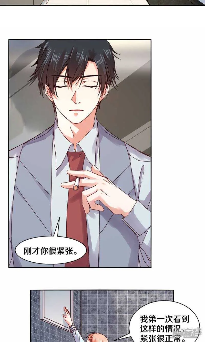 158 夜的悲愁 第12页