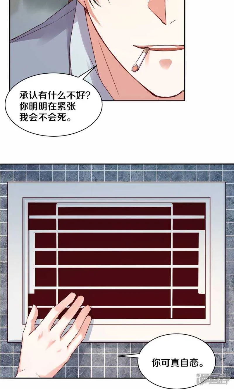 158 夜的悲愁 第14页