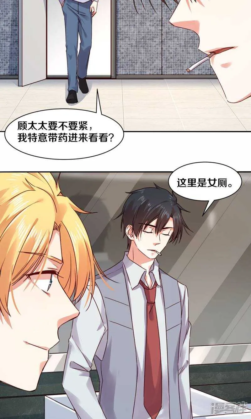 158 夜的悲愁 第16页