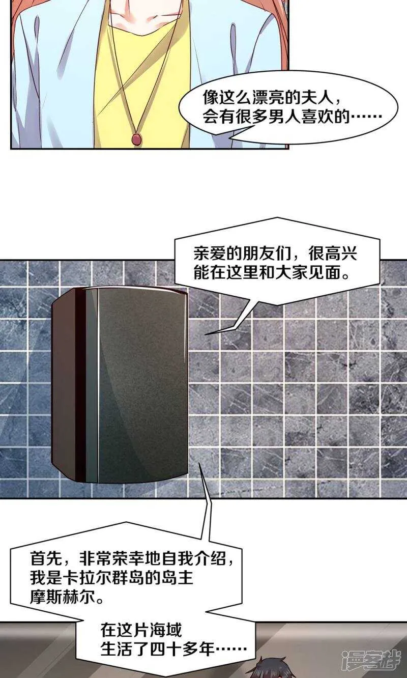 158 夜的悲愁 第20页