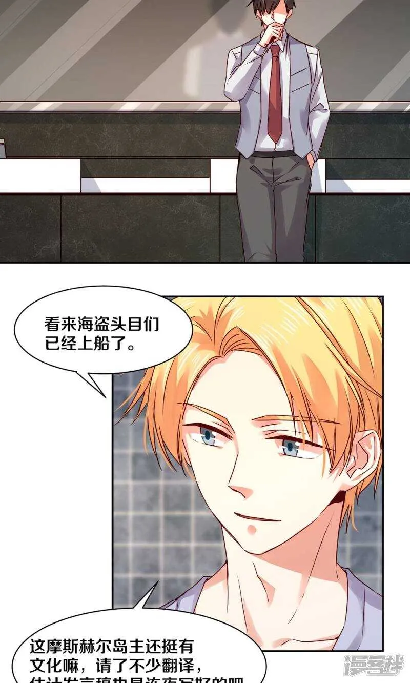 158 夜的悲愁 第21页