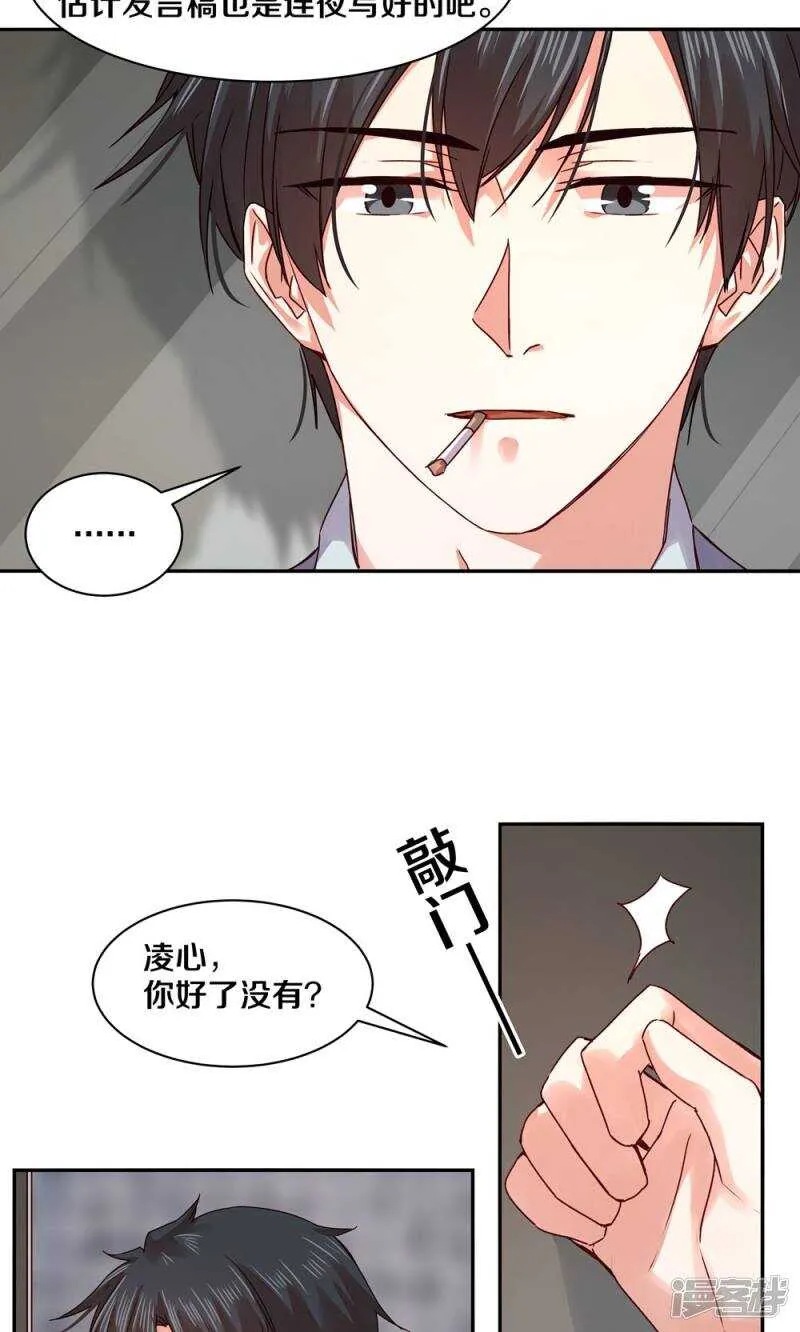158 夜的悲愁 第22页