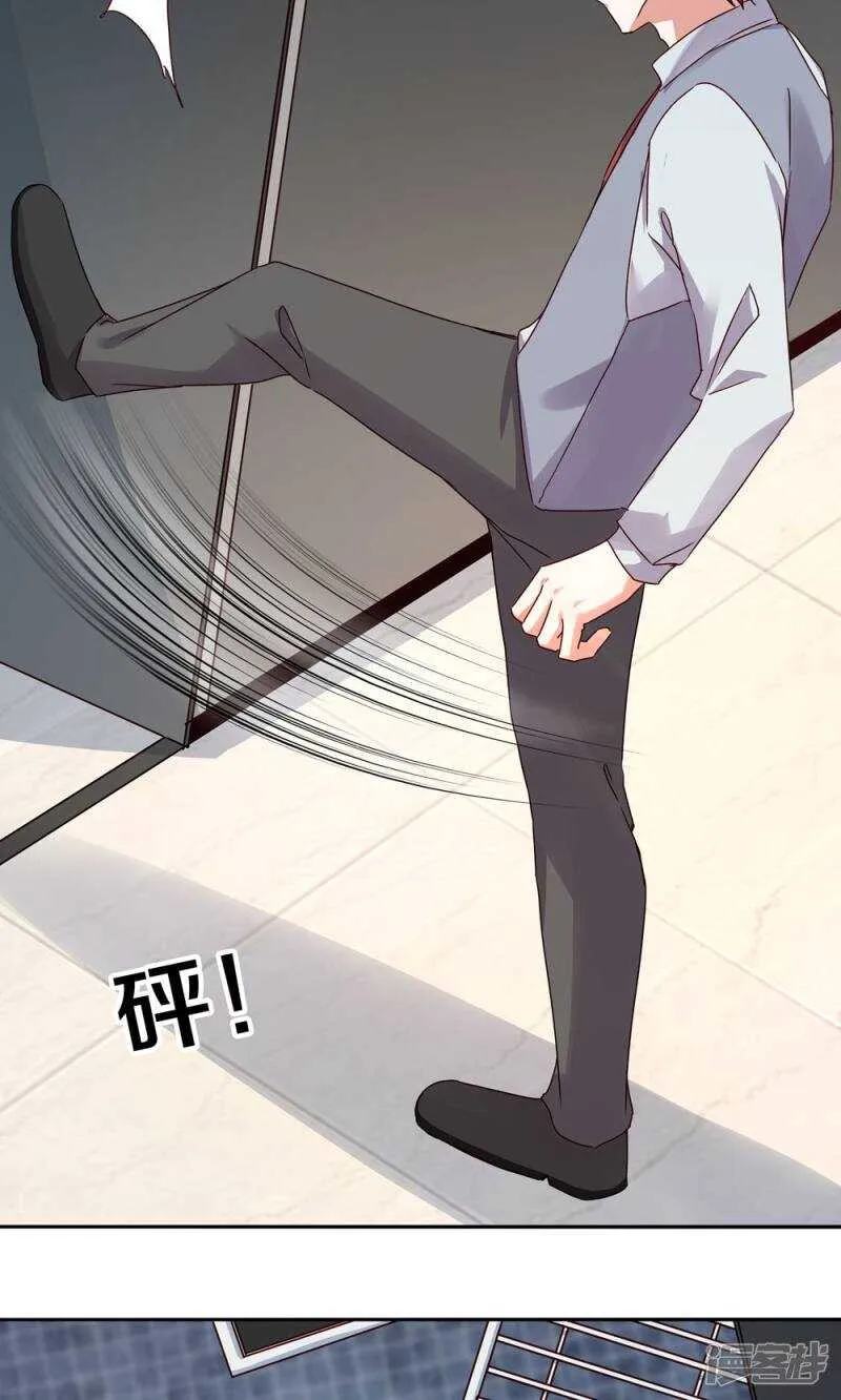 158 夜的悲愁 第24页