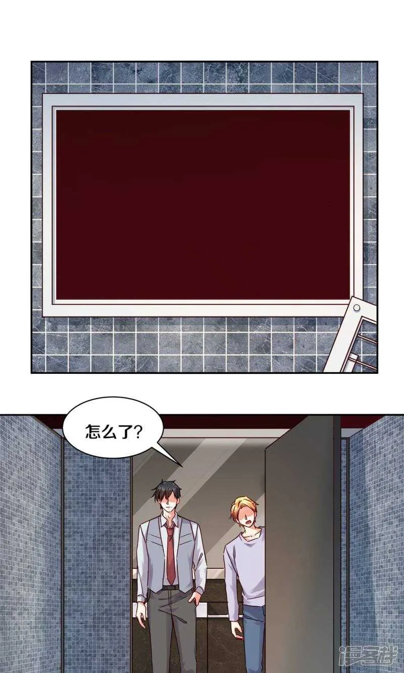 159 最后的决定？ 第2页