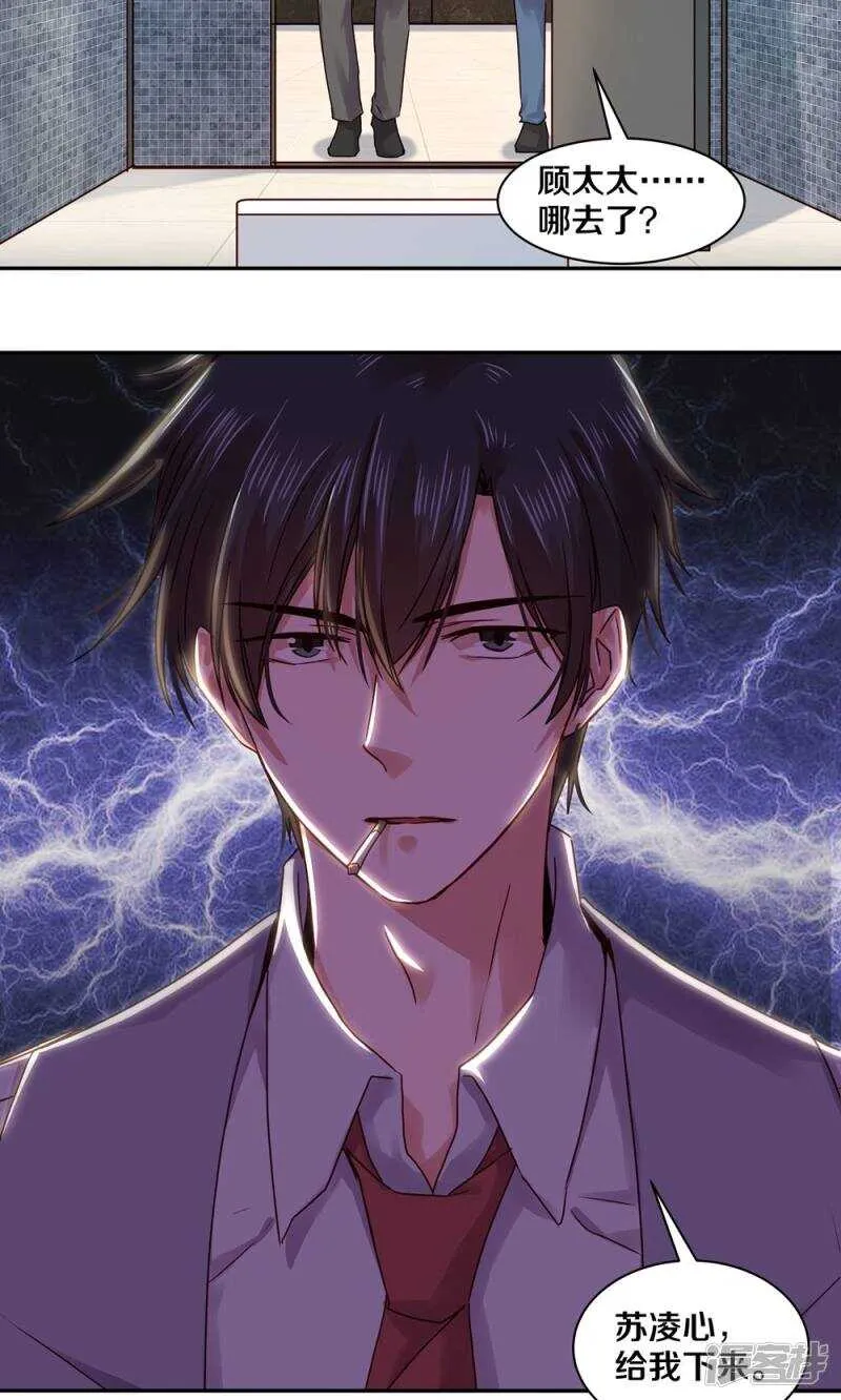 159 最后的决定？ 第3页