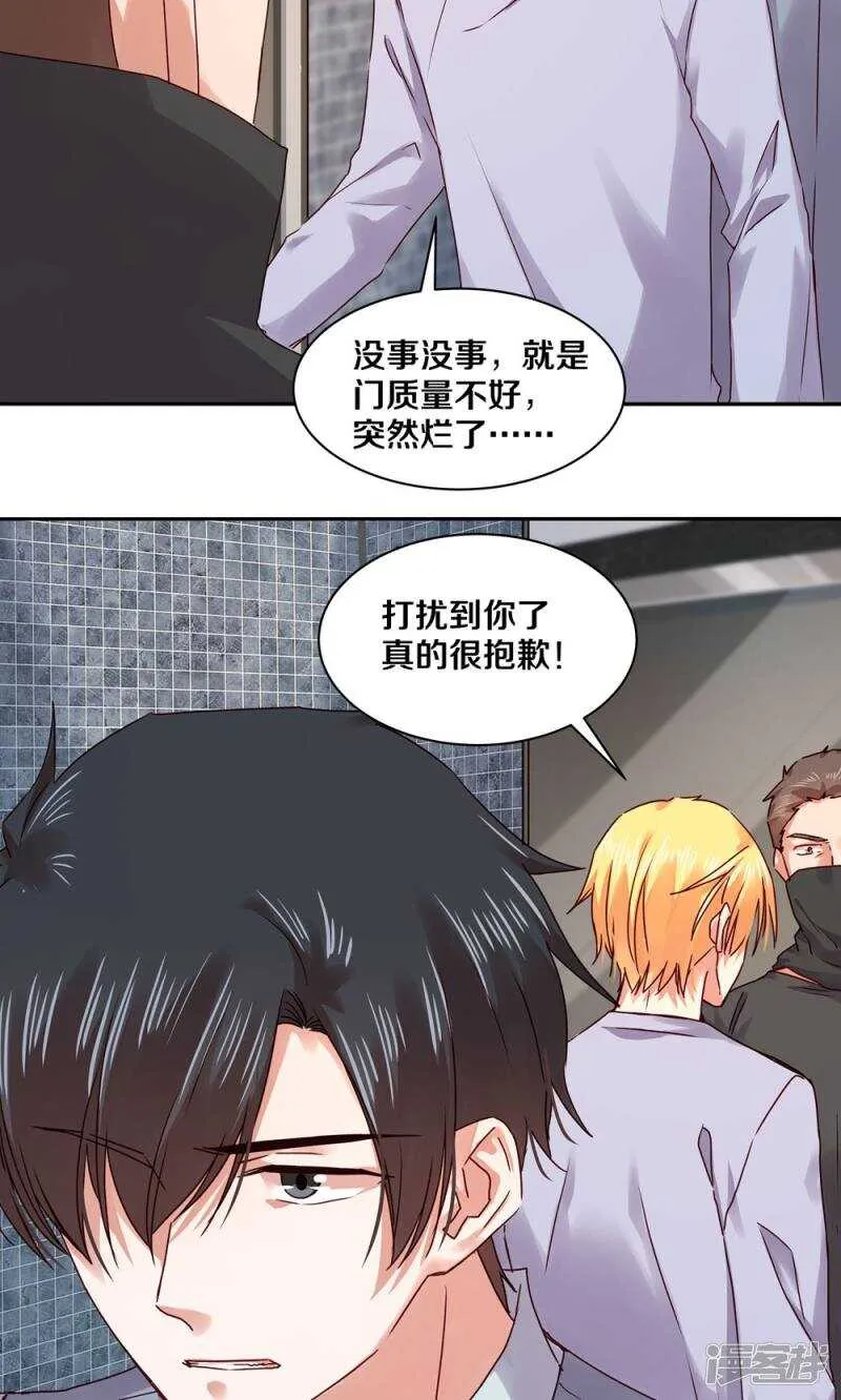 159 最后的决定？ 第11页