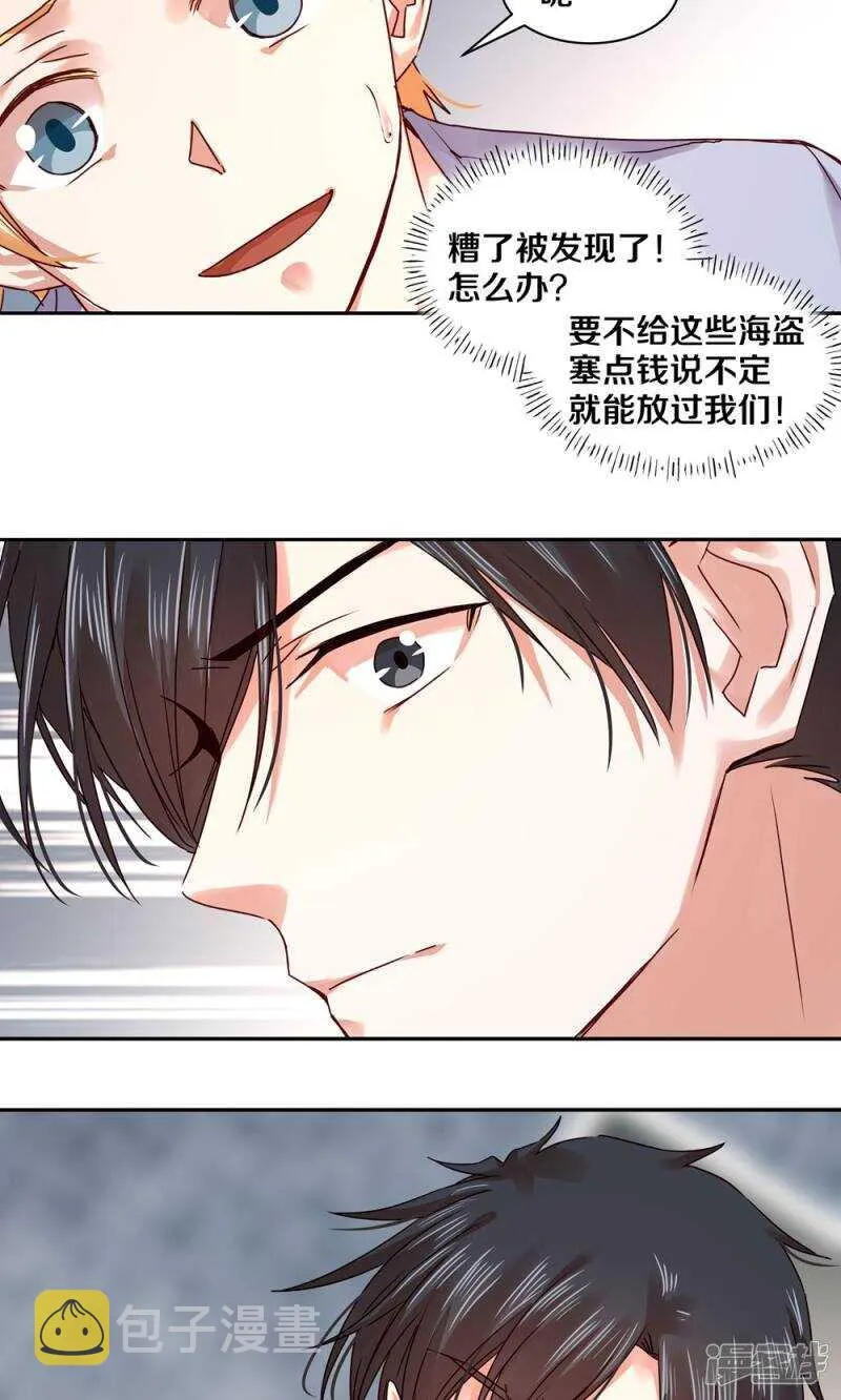 159 最后的决定？ 第13页