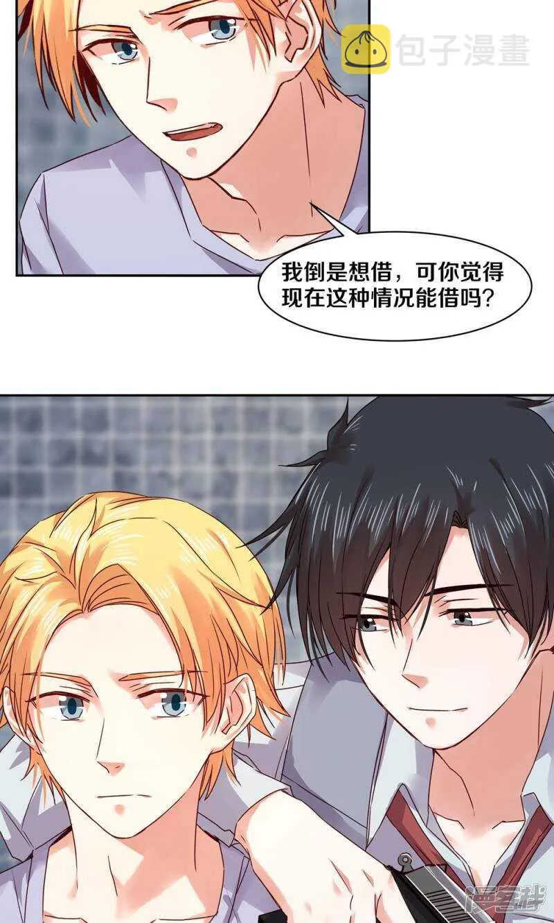 159 最后的决定？ 第20页