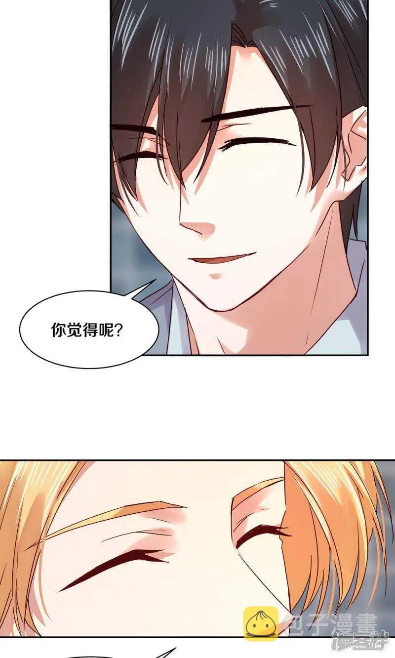 159 最后的决定？ 第22页