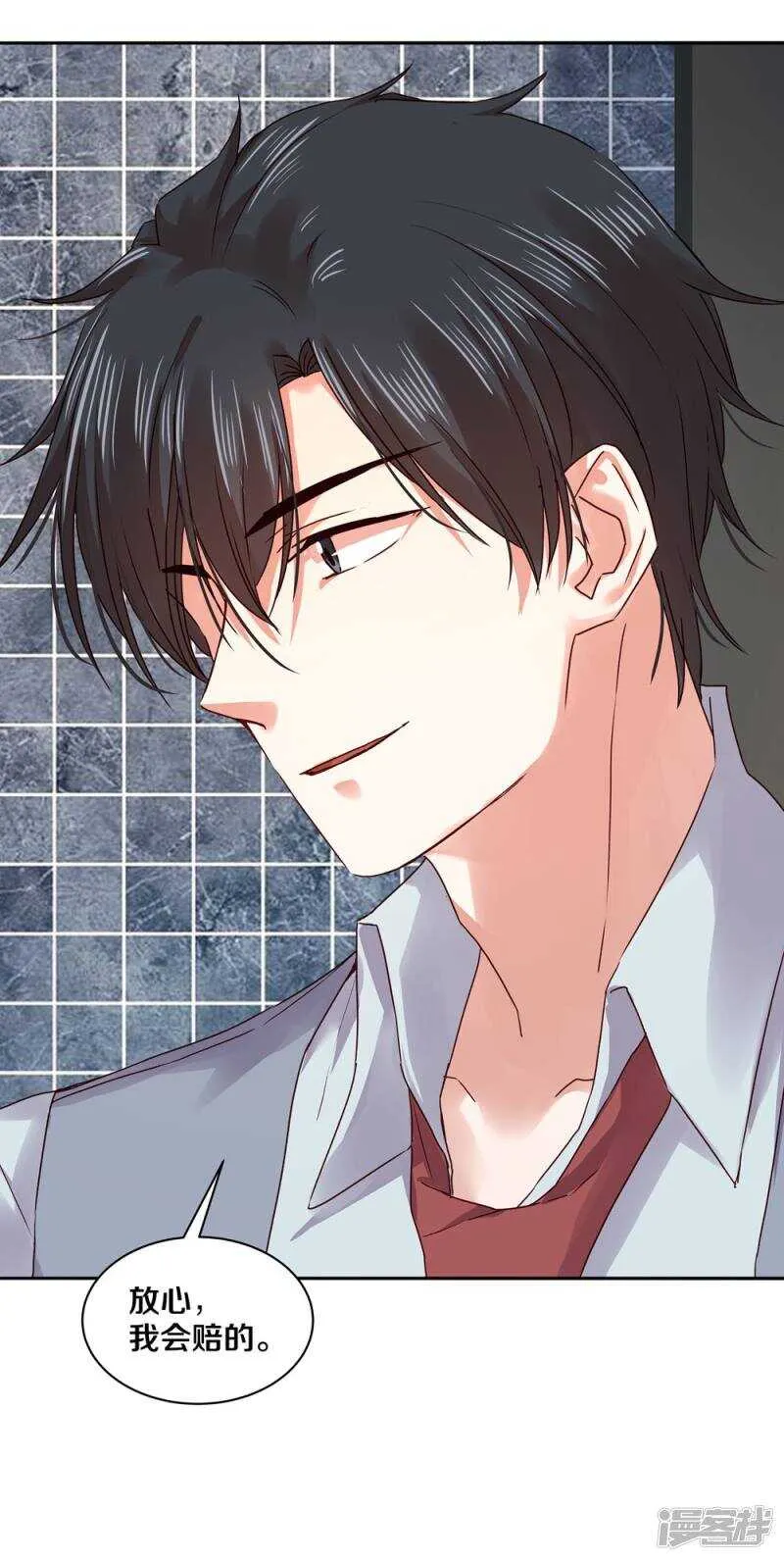 159 最后的决定？ 第25页