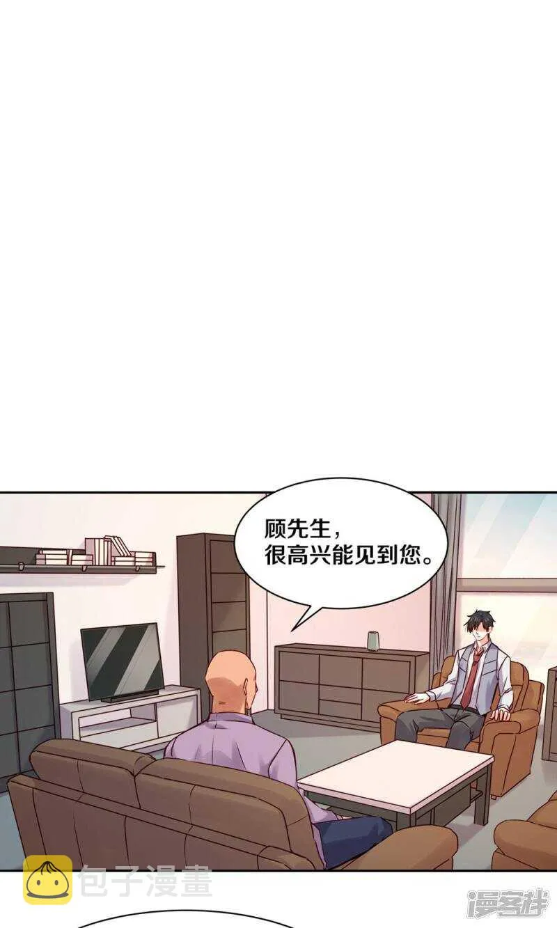 160 小姐，冷静点啊！ 第2页