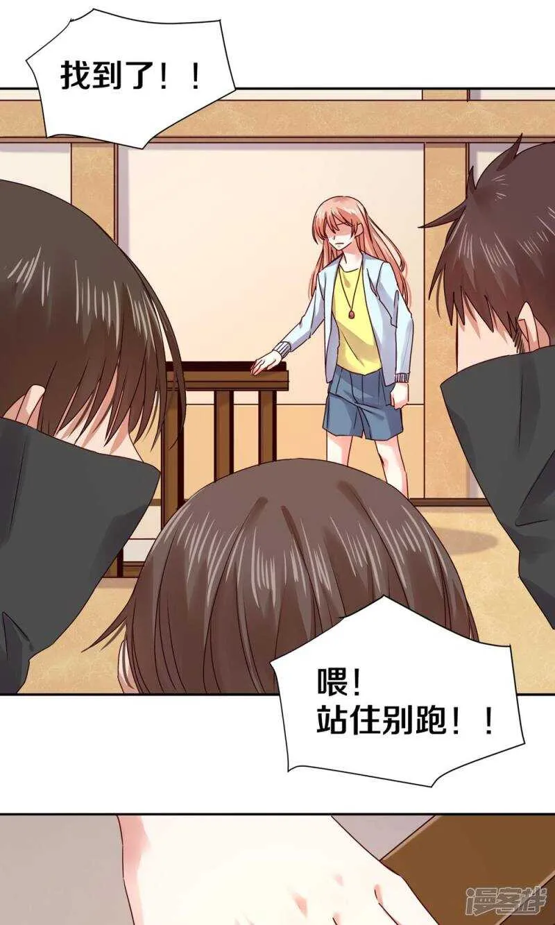 160 小姐，冷静点啊！ 第16页