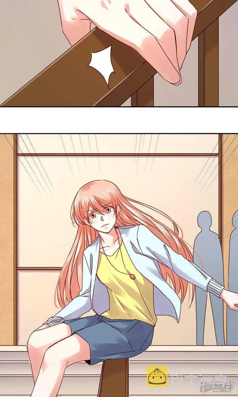 160 小姐，冷静点啊！ 第17页