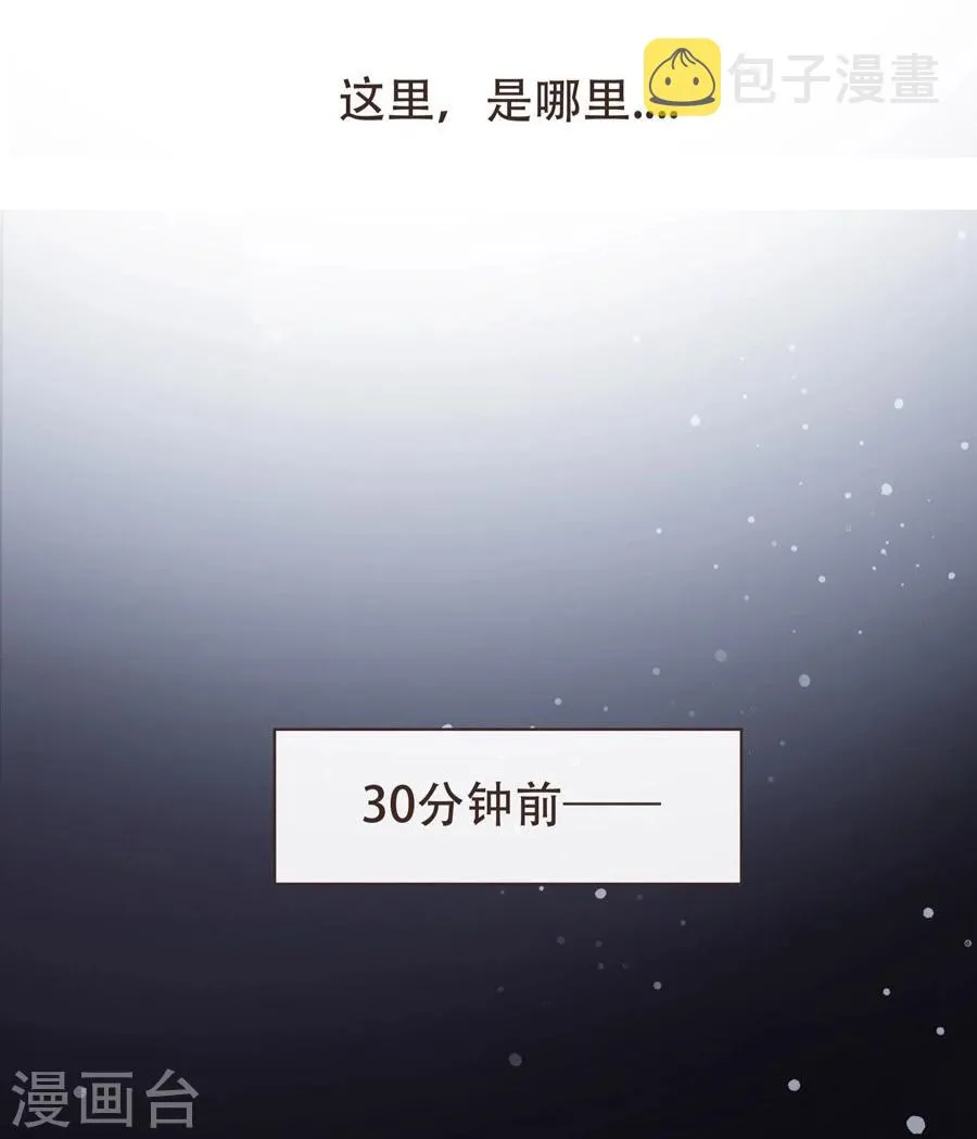 第1话 第4页