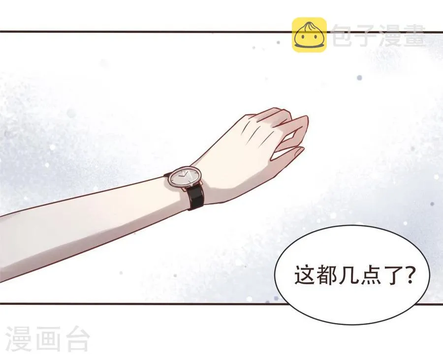 第1话 第7页