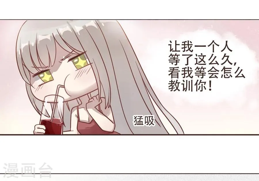 第1话 第9页