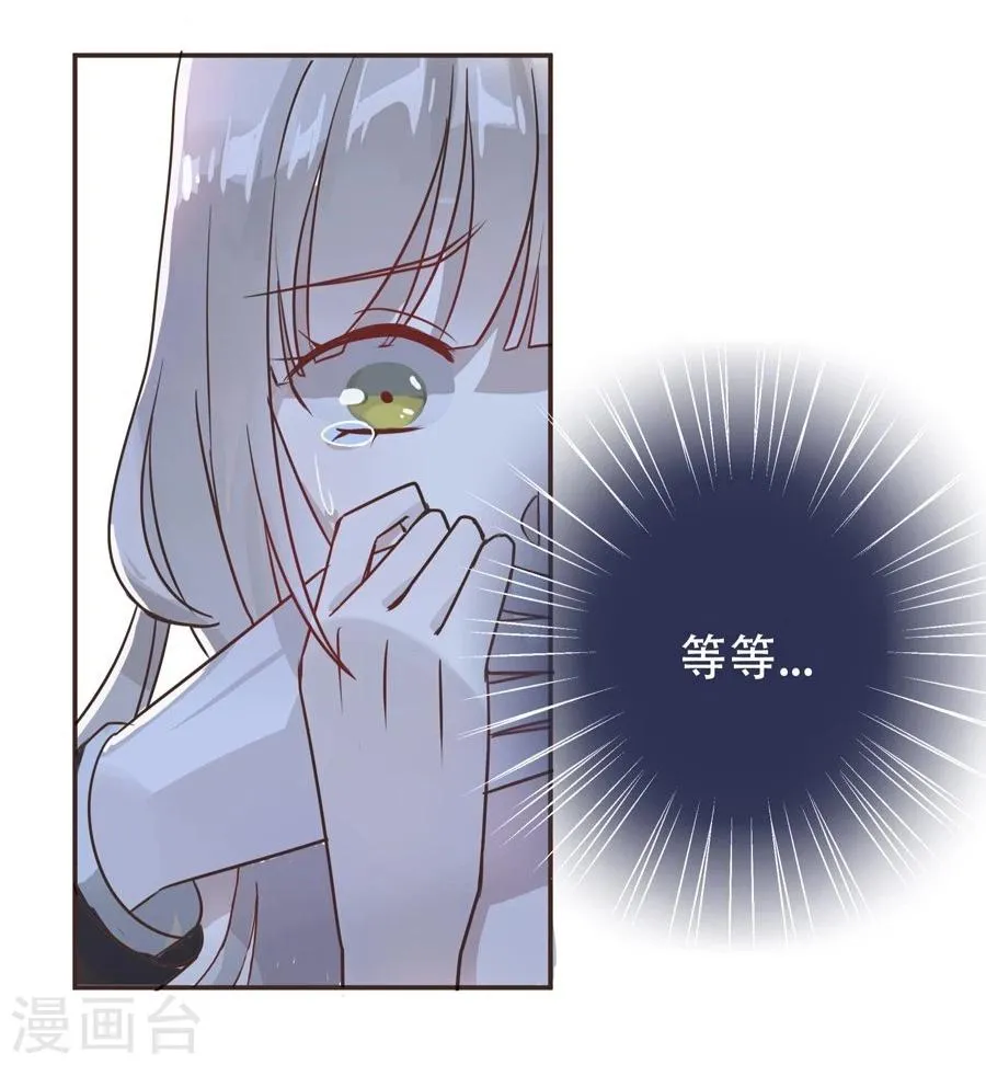 第1话 第12页