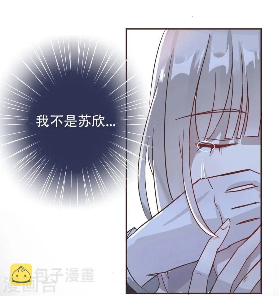 第1话 第14页
