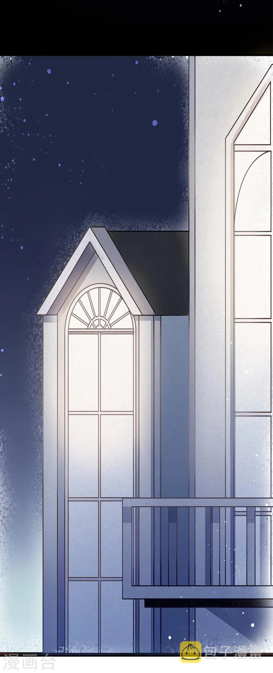 第1话 第17页