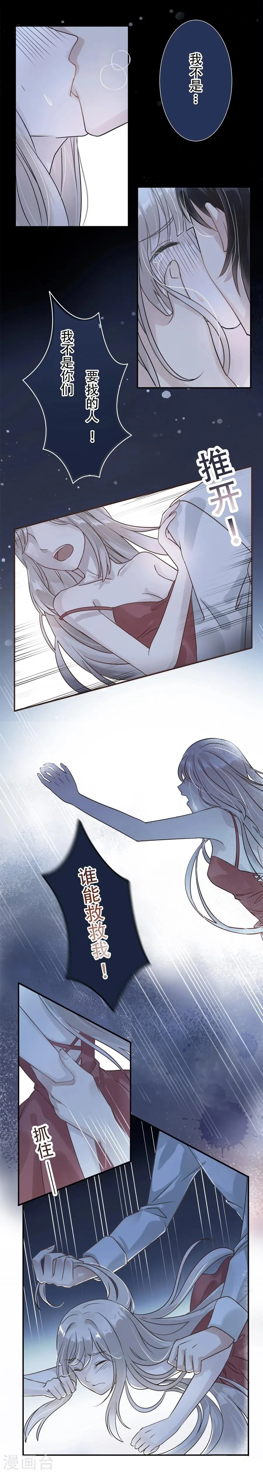第1话 第22页