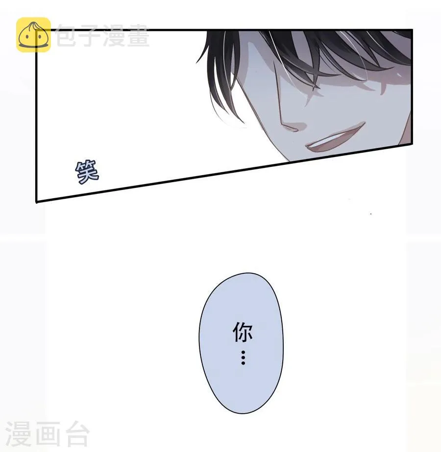 第1话 第23页