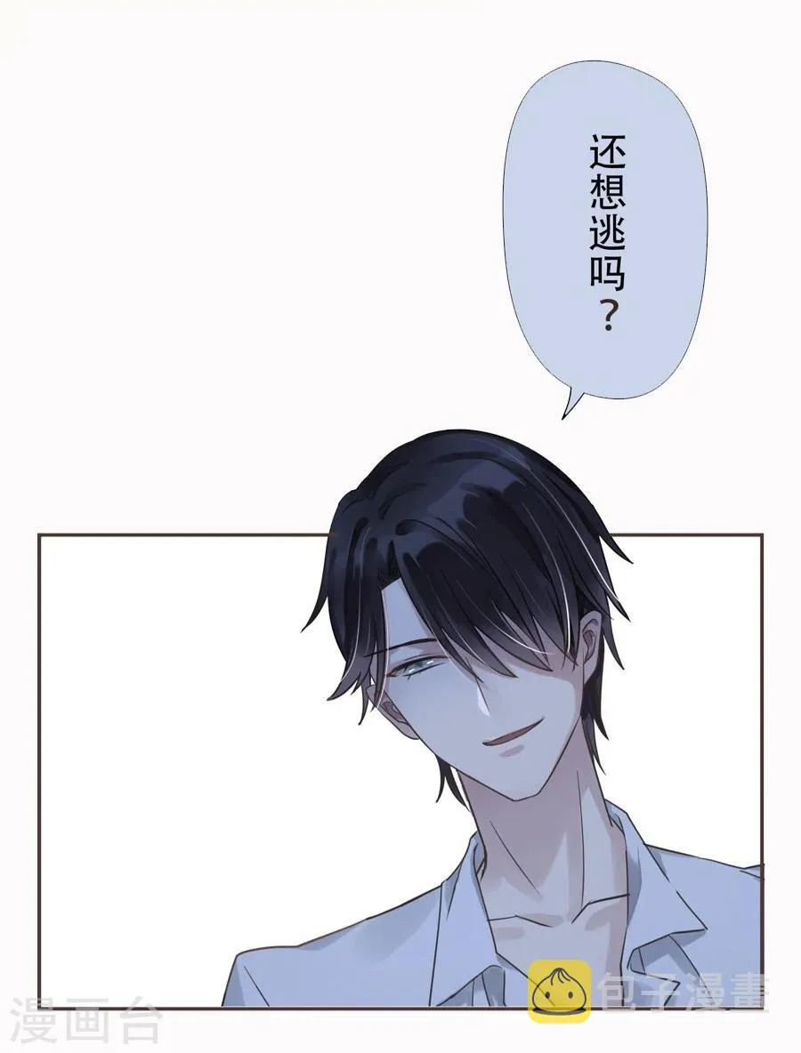 第1话 第25页