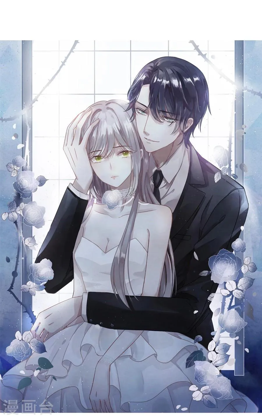 第2话 第1页