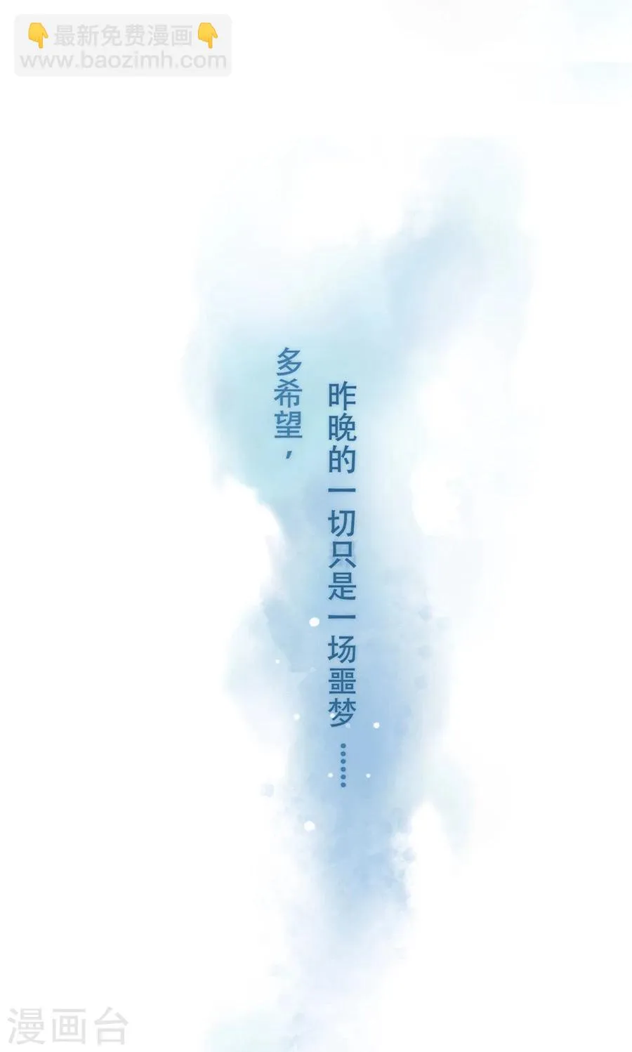 第2话 第13页
