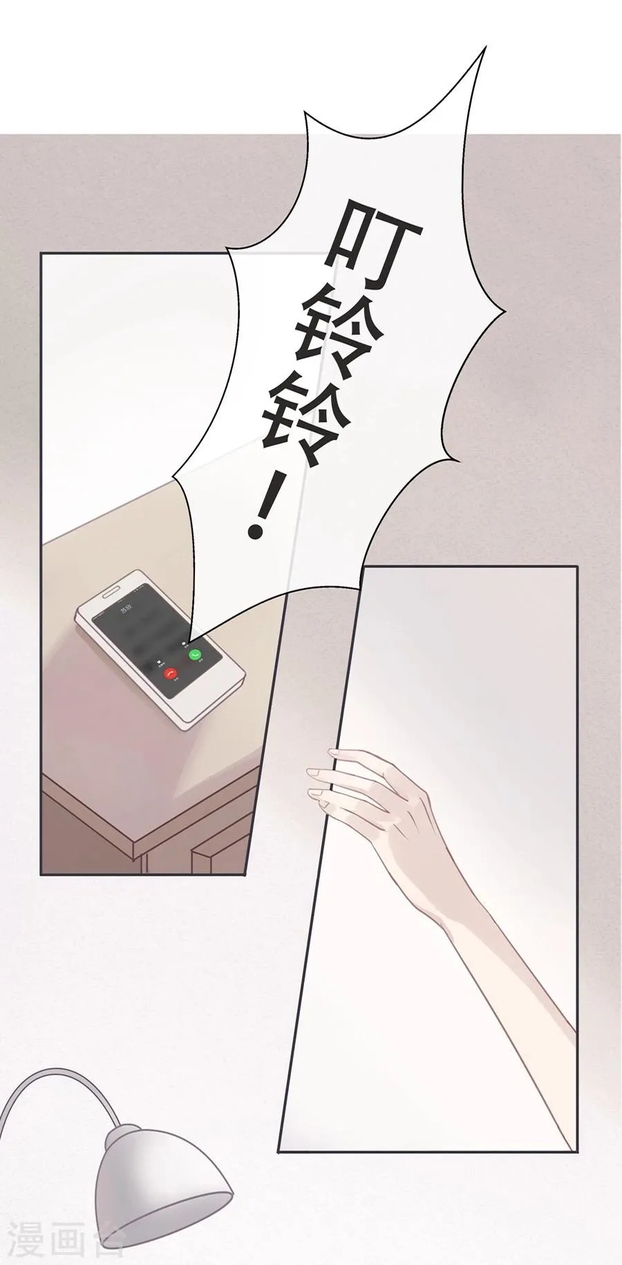 第2话 第15页