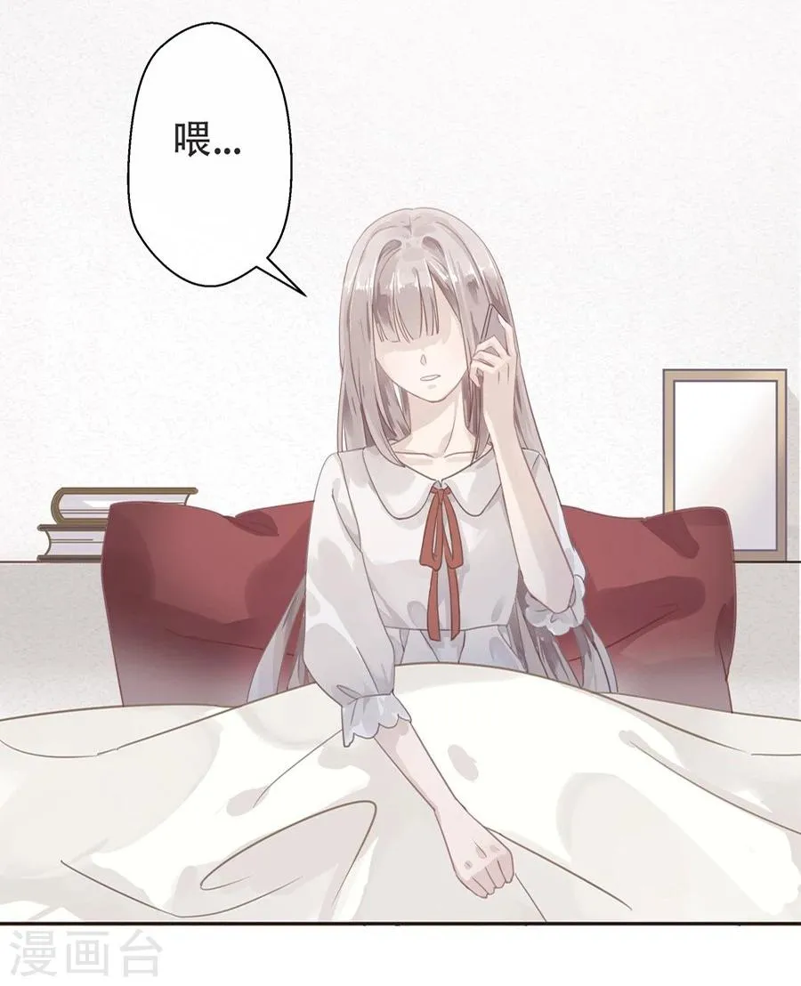 第2话 第16页