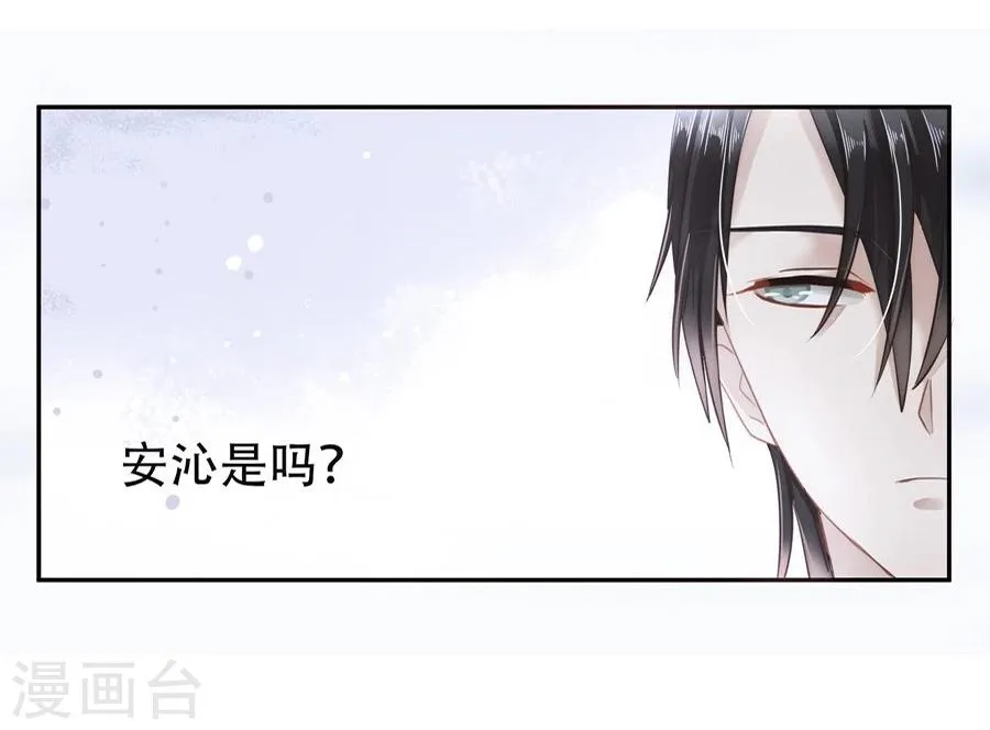 第2话 第34页