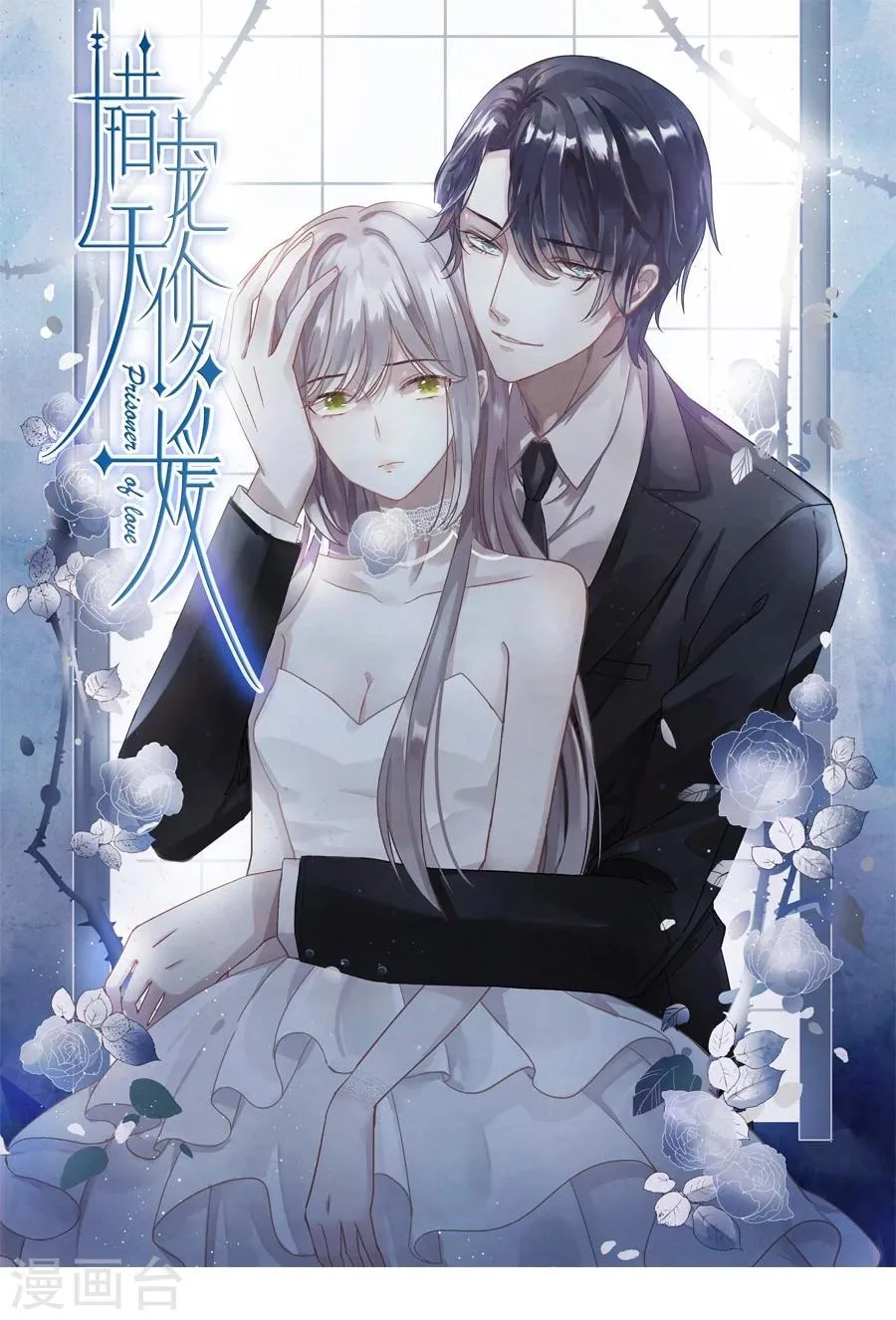 第3话 第1页