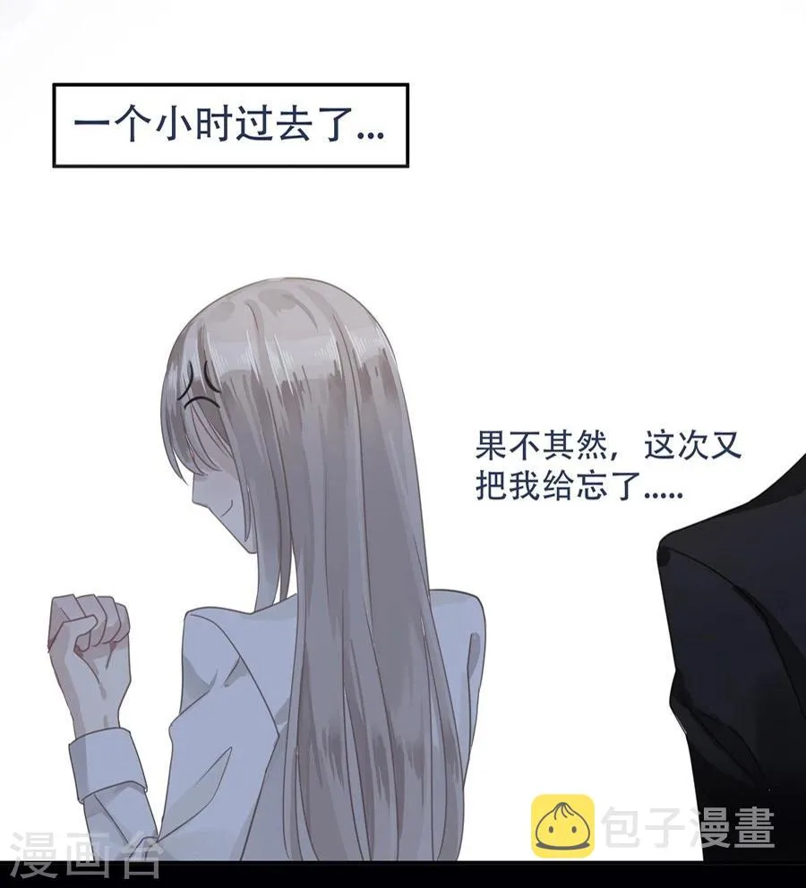 第3话 第4页