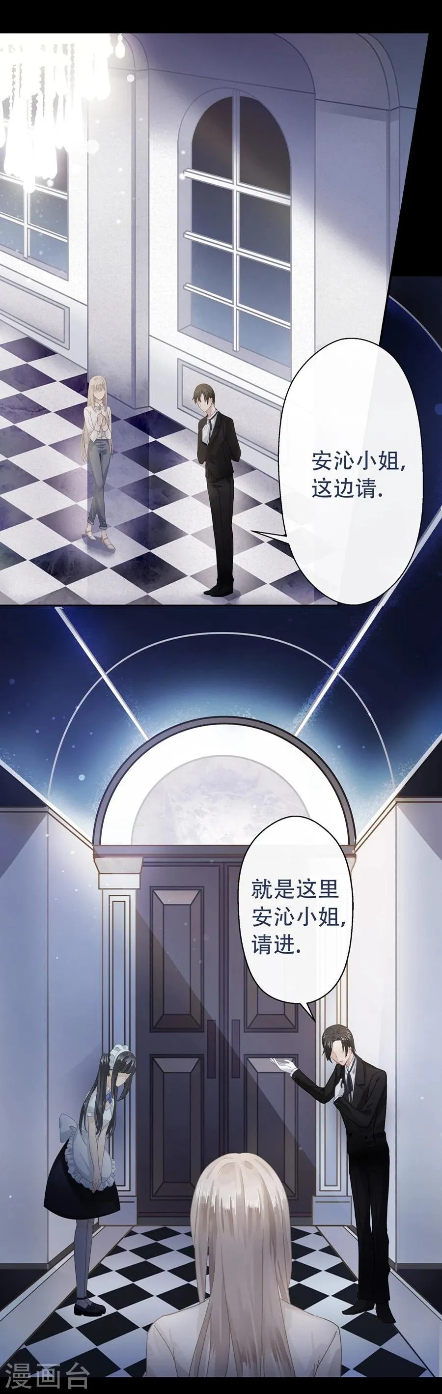 第3话 第6页