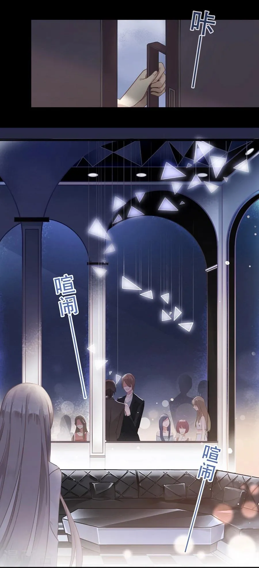 第3话 第7页
