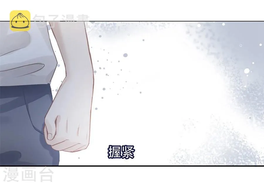 第3话 第11页