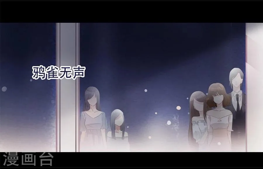 第3话 第13页