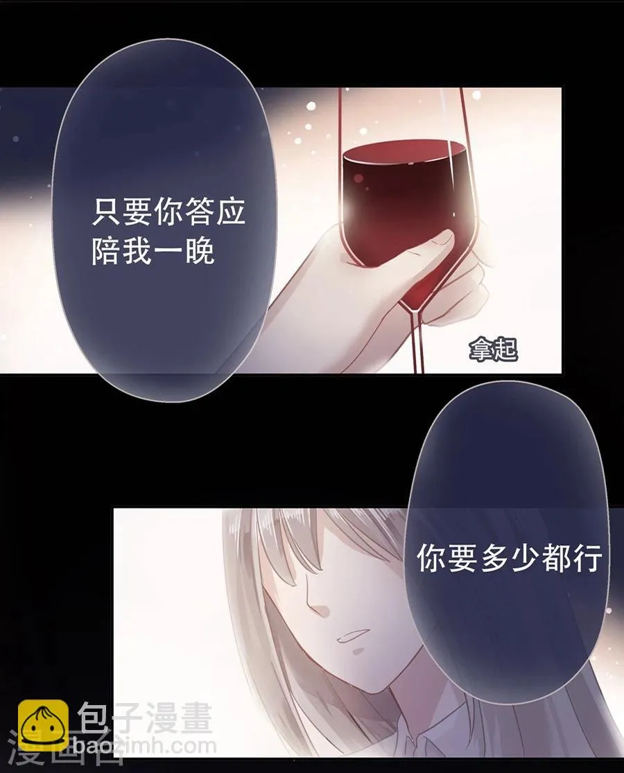 第3话 第15页