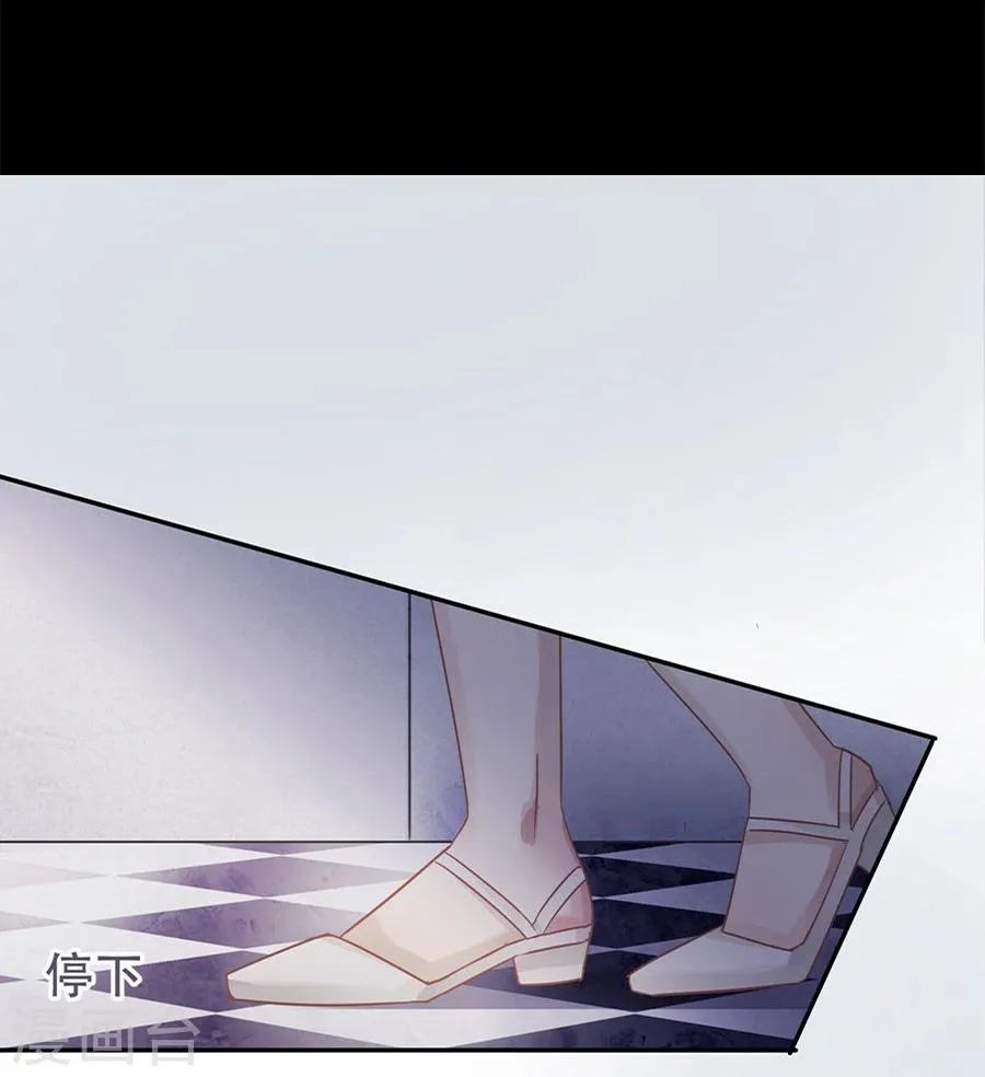 第4话 第3页