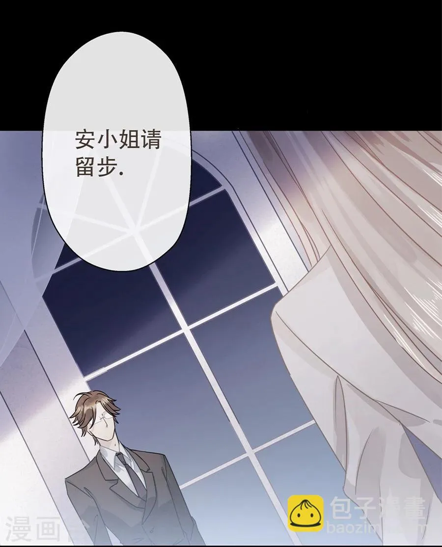 第4话 第5页