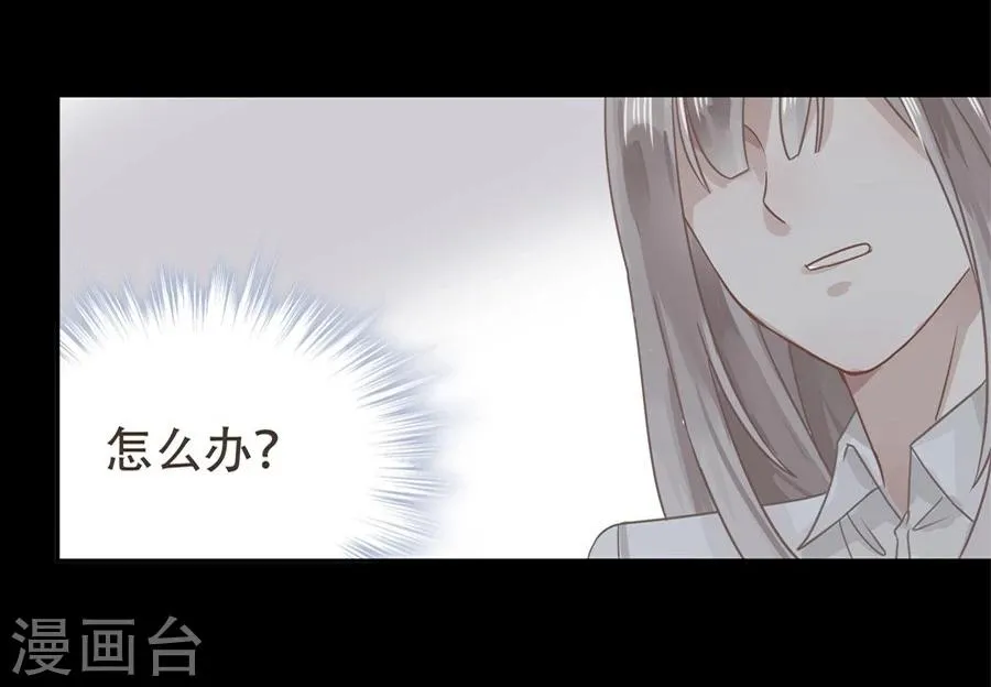 第4话 第7页