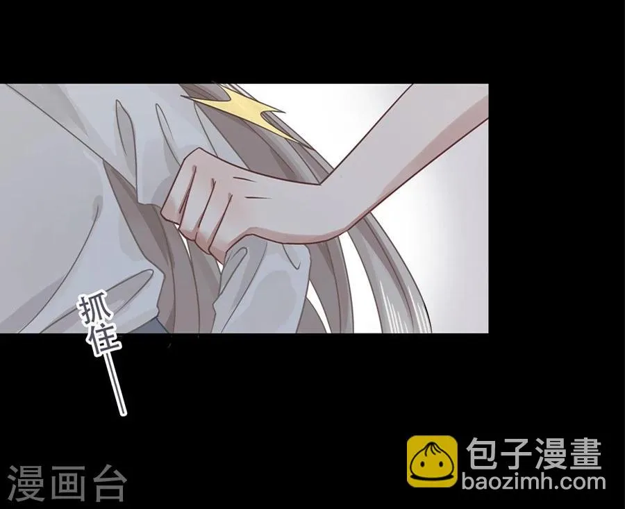 第4话 第8页