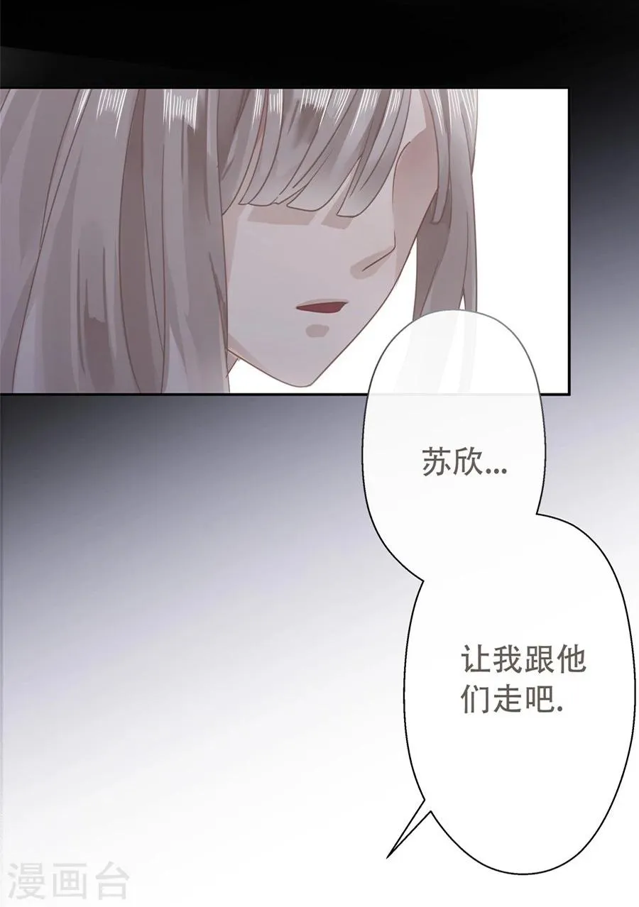 第4话 第10页