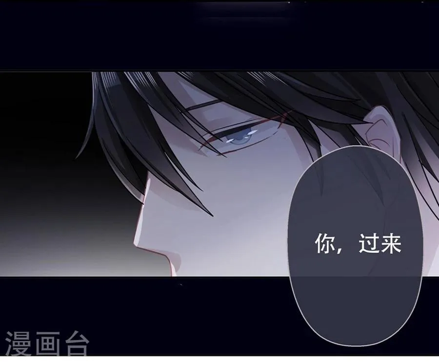 第4话 第17页