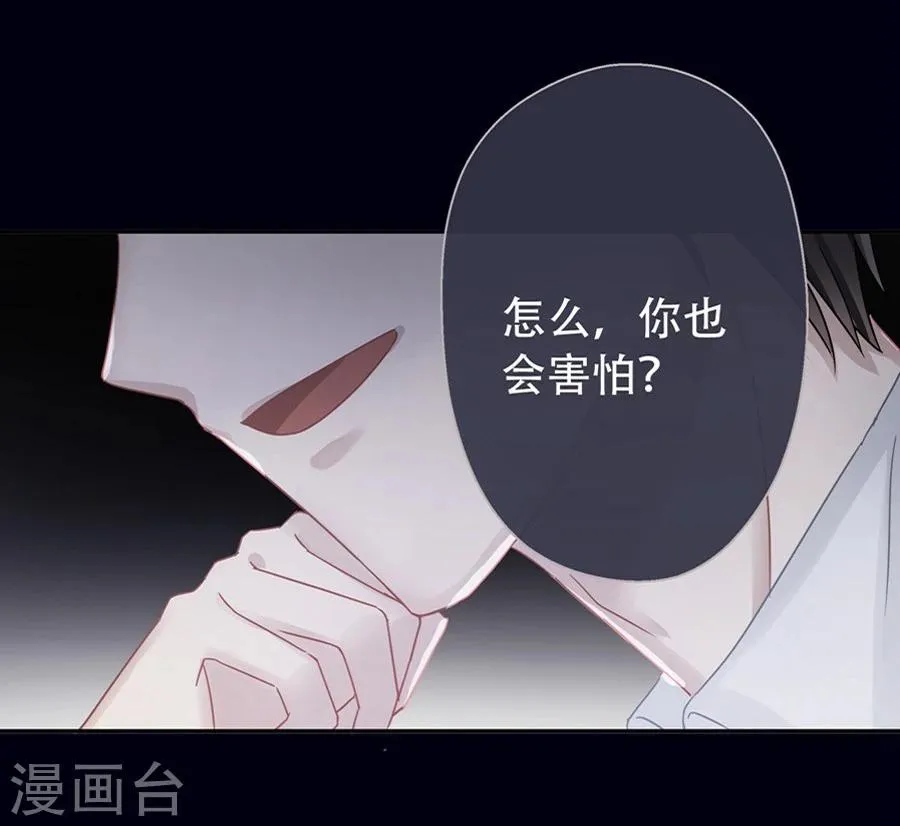 第4话 第19页