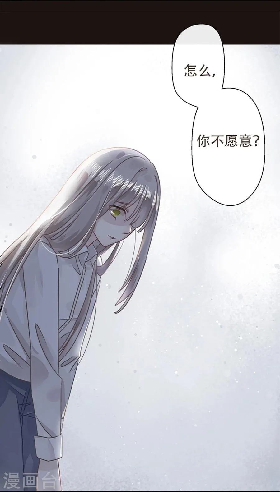 第4话 第24页